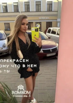 Ева - Фото 1