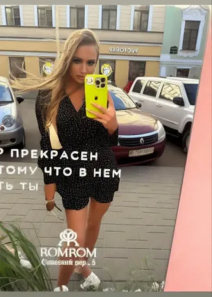 Ева - Фото 1